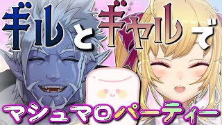 声入り にじさんじライバーはゲームではなくトークでコラボすべきだと唱えるLOL女 ギャル「今回は待望の二人の…」ギル「なにすんの?ゲーム?LOLか?」「LOLやるのか?」 - 【 #ギルとギャル 】まさかのサシコラボ!? 二人でマシュマロお焚き上げ!【にじさんじ/鷹宮リオン ギルザレンⅢ世】