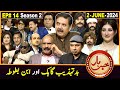 Khabarhar with Aftab Iqbal | Season 2 | Episode 14 | 2 June 2024 | GWAI