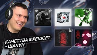 Медиа рецензия