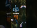 Shree Hari Stotram Vishnu Hari Bhagavadgita Haribol Krishna Nocopyrightmusic Edit Shorts