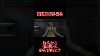 医務室あるある？