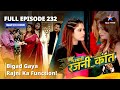 FULL EPISODE 232 Bahu Humari Rajnikant Bigad Gaya Rajni Ka Function Starbharat