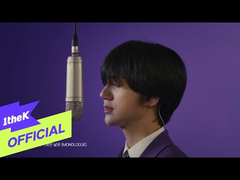 [MV] YESUNG(예성) _ MONOLOGUE(어떤날은)
