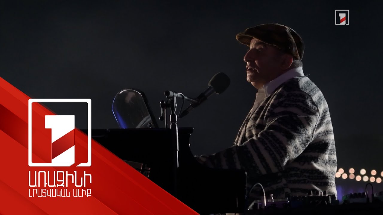 Ջազմեն Վահագն Հայրապետյանի տրիոյի ելույթը՝ Կատարում