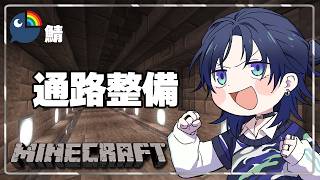 【Minecraft】湖周辺と夏祭り会場への通路も整備したいと申しております。【花籠つばさ / にじさんじ】