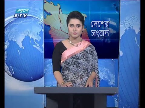 বেলা ১১ টার সংবাদ, ১৯ ফেব্রুয়ারি ২০১৯