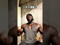 プロテインを飲むタイミング#shorts
