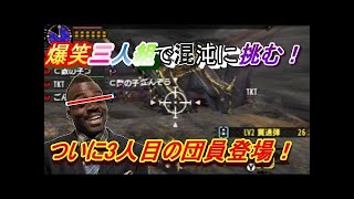 【MHXX】最難関イベクエででてきたケモノフレンズがやばすぎたｗｗｗｗ【＃６】
