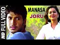 Manasa Full Video Song Joru Sundeep Kishan Rashi Khanna