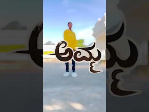 Hettavalu yaaramma Kannada song 😍🥰