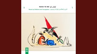 Sâhel-e Nour