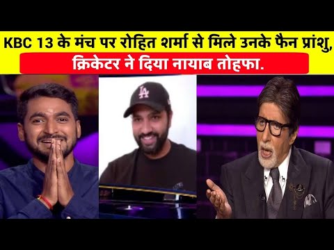 pranshu Tripathi with Rohit Sharma KBC | Rohit Sharma Fans KBC Amitabh Bachchan | #rohitsharmafans