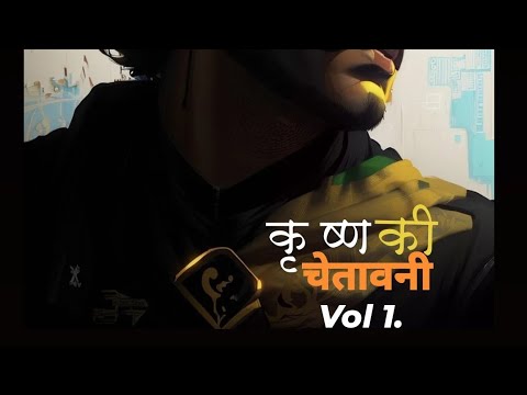 PRATYAKSH PARIHAR  Krishna ki Chetavani Vol 1
