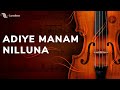 Adiye Manam Nilluna Neengal Kettavai 24 BIT Song A Timeless Tamil Classic