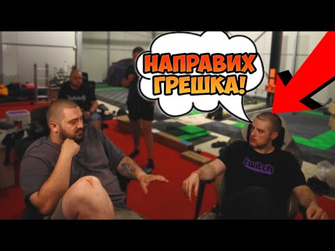 ИСТИНАТА, КОЯТО @N00bcleaver КРИЕШЕ!