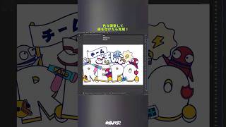 【1時間で】R.E.P.O.配信企画ロゴデザイン作ってみた！⏰ #メイキング #ロゴ
