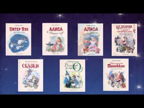 Миниатюра изображения товара Книга Эксмо Алиса в Стране чудес (Кэрролл Л.)