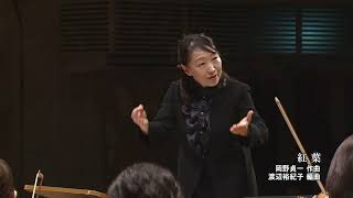 Download lagu 紅葉/作曲 岡野貞一/編曲 渡辺裕紀子/指揮 荒川昌美/信州室内オーケストラ mp3