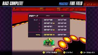 【F-ZERO 99】FIRE FIELD in 2'56"85（Classic , Wild Goose）【プレイ動画】
