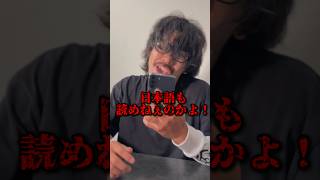 【shorts】フリマアプリで説明欄を一切読まない人に翻弄されるチー牛 #ポケカ #ポケモンカード #pokemoncards