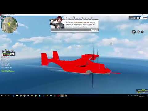 Rules of Survival Hack Valin PC 💥UNDETECTED 01 03 2018💥ROS Wall,Chams,Aimbot