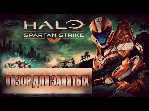 Видео Halo: Spartan Strike #1