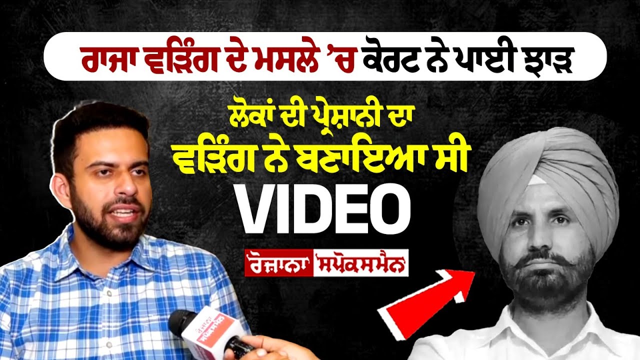 video video