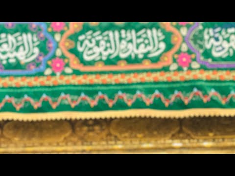 Bibi Masooma Qom / Sajeel Ahmed vlogs