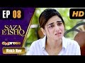 Pakistani Drama | Saza e Ishq - Episode 8 | Express TV Dramas | Azfar, Hamayun, Anmol