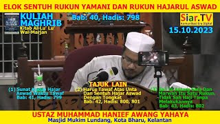 Download lagu Ustaz Hanief - Elok Sentuh Rukun Yamani dan Rukun Hajarul Aswad mp3