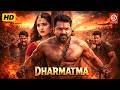 DHARMATMA 4K Full Movie Power Star Pawan Singh Kajal Raghwani New Bhojpuri Action Film 2026