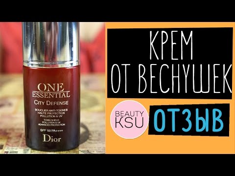 Отзывы отбеливающий крем miracle Ecolab крем от пигментных пятен