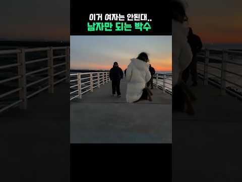 A move that women can't do lol