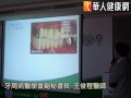牙周病治療擺第一　避免植牙失敗　