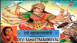 1000 Names of Maa Durga,Devi Sahastranamavali Anuradha Paudwal I Full Audio Songs Juke Box - Download this Video in MP3, M4A, WEBM, MP4, 3GP