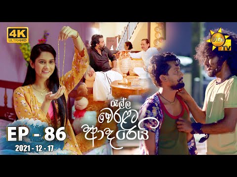 Hiru TV