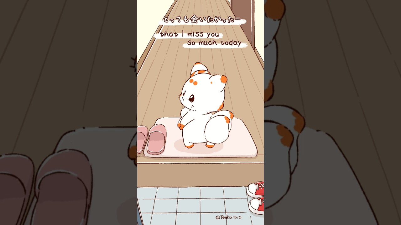 こんなお迎えされたら毎日早く帰ります。「just want to saythat I miss you so much today.」