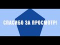 ТЕХНИЧЕСКИЕ РЕШЕНИЯ • КРУТЫЕ МЕХАНИЗМЫ ДЛЯ ВАС • АВТОМАТИЧЕСКАЯ ФЕРМА ЭНДЕРМЕНОВ • МАЙНКРАФТ