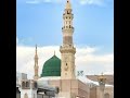 Shab E Meraj WhatsApp Status Shab E Meraj Naat Status 2019
