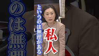 自民党の党大会で自衛官が国歌斉唱！小泉大臣「問題なし」＃田島まいこ ＃小泉進次郎 ＃防衛大臣
