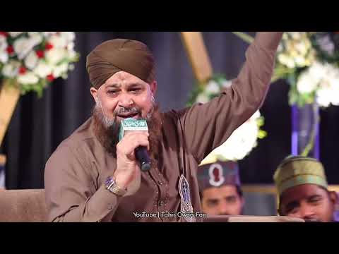 Dekhte Kya Ho Ahle Safa Alhaj Qibla Owais Raza Qadri Ishq Ke Rang Ubaid Raza Ke Sang