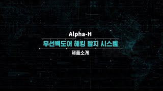 정보유출방지 솔루션 