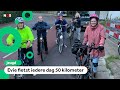 Steeds meer kinderen hebben een elektrische fiets