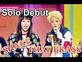 [Solo Debut] AMBER - SHAKE THAT BRASS(Feat ...