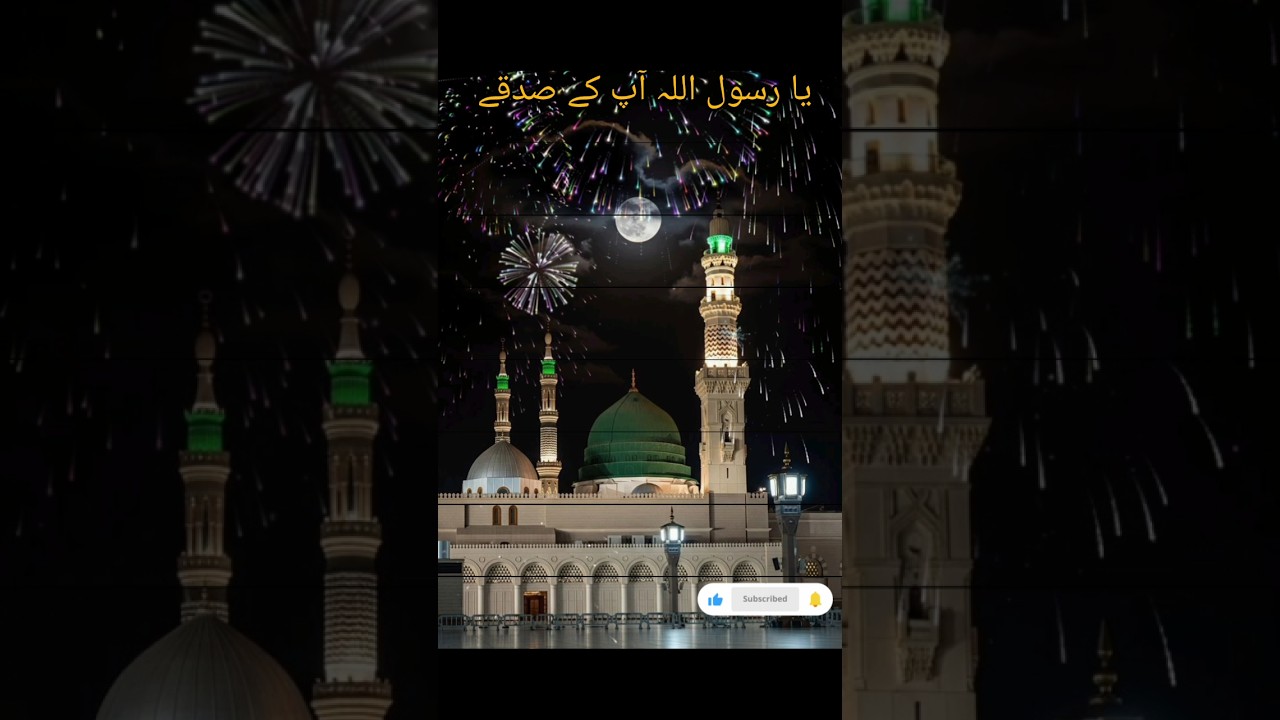 Ya Nabi (SAW) Ya Zindagi Our jaan Aap ke Sadke Qurban islamic short video❤️#shorts#shortsfeed#viral