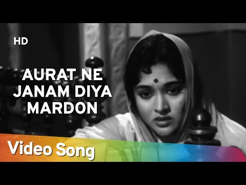 Aurat Ne Janam Diya Mardon Ko