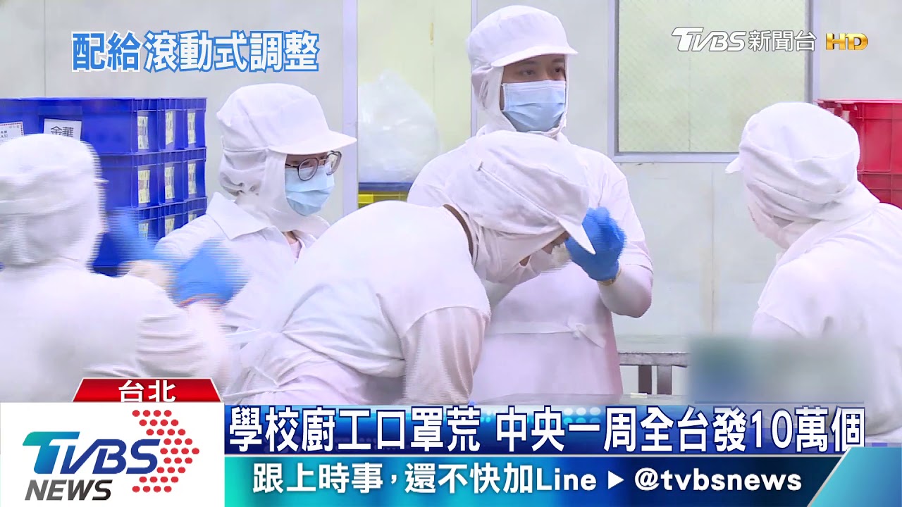 成人7天可買3片口罩　民眾冒雨早1hr排隊