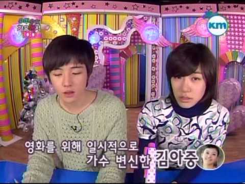 071224 소년소녀가요백서(SSGB) E028 - 티파니 컷