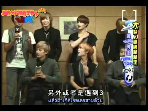 111004 da hao ren Teen Top - Interview part2 Thai sub