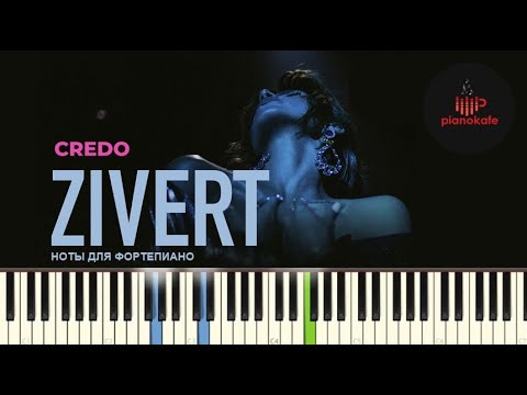 Zivert - Credo НОТЫ & MIDI | КАРАОКЕ | PIANO COVER | PIANOKAFE